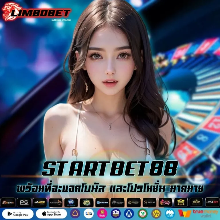 STARTBET88