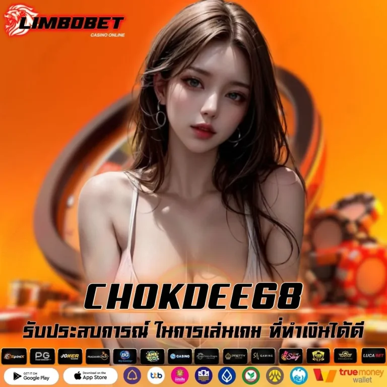 CHOKDEE68